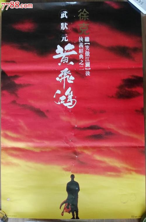 哪里能买到台湾国立阳明大学成绩单